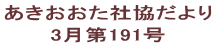 Ћ @@@3191